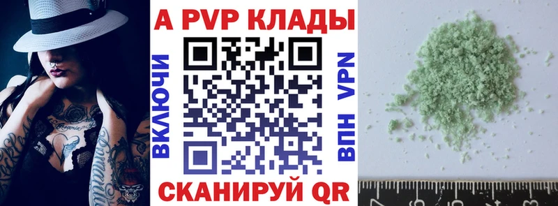 Купить наркотик аптеки Можайск ГАШИШ  МАРИХУАНА  Мефедрон 