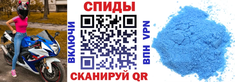 АМФЕТАМИН VHQ Можайск