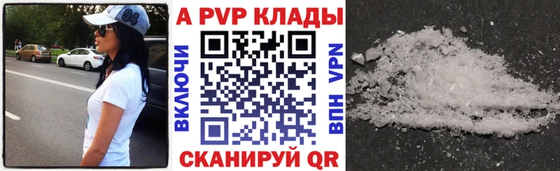 Alpha-PVP мука Можайск