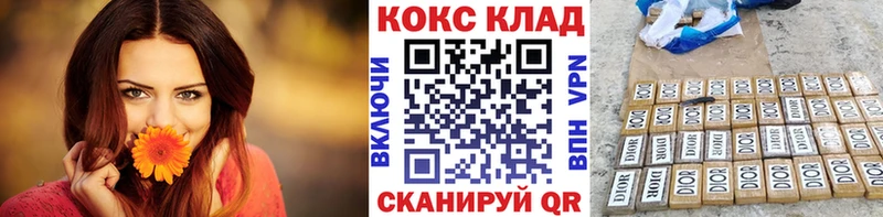 КОКАИН Эквадор Можайск