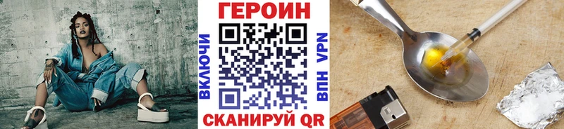 где продают   Можайск  Героин VHQ 