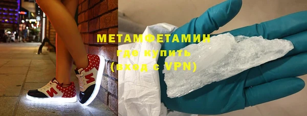 экстази Верея