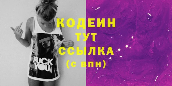 экстази Верея