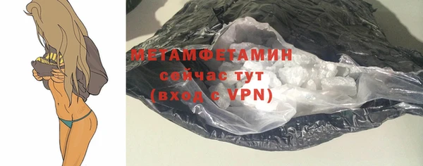 метамфетамин Верхний Тагил
