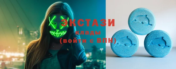 mdma Бородино