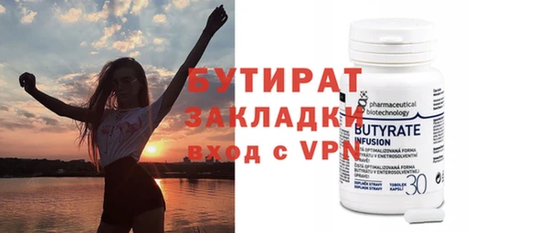 круглые Верхнеуральск
