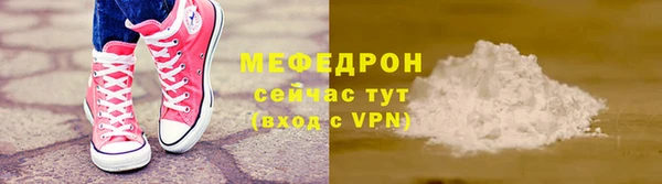 экстази Верея