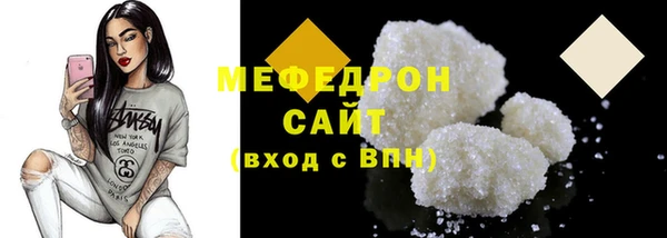 метамфетамин Верхний Тагил