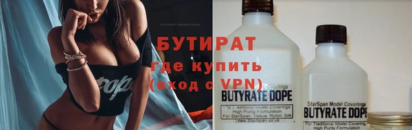 метамфетамин Верхний Тагил