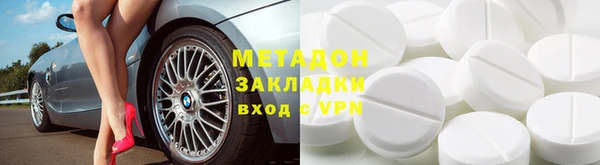 метамфетамин Верхний Тагил