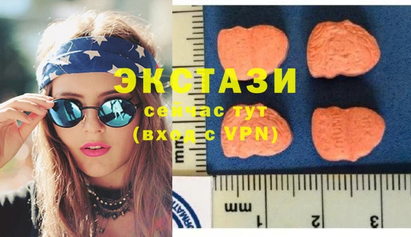 экстази Верея
