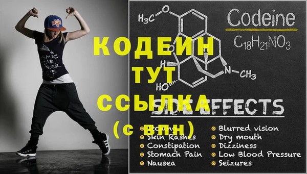 метамфетамин Верхний Тагил