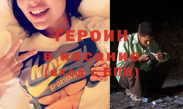 меф Бугульма