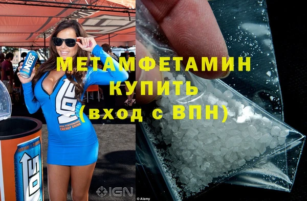 метамфетамин Верхний Тагил