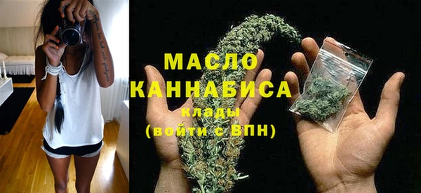 метамфетамин Верхний Тагил