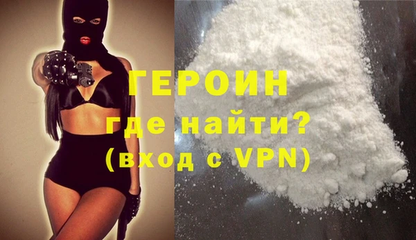 тгк Бронницы