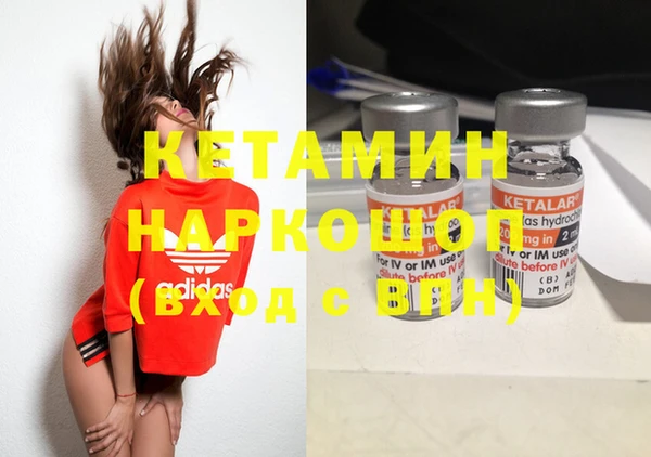 метамфетамин Верхний Тагил