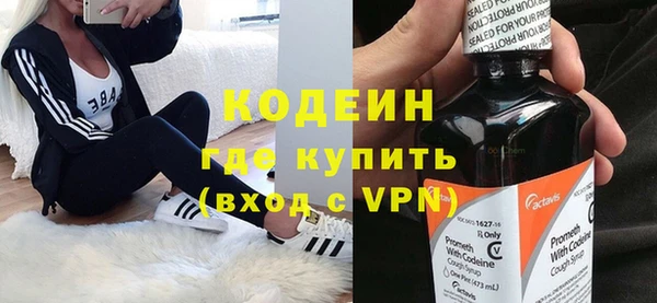 метамфетамин Верхний Тагил