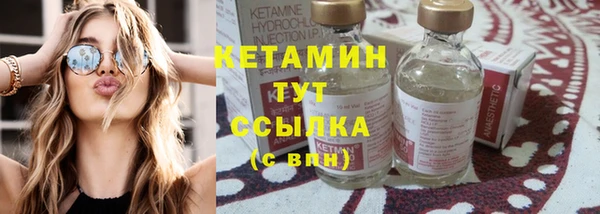 экстази Верея