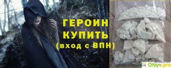 метамфетамин Верхний Тагил